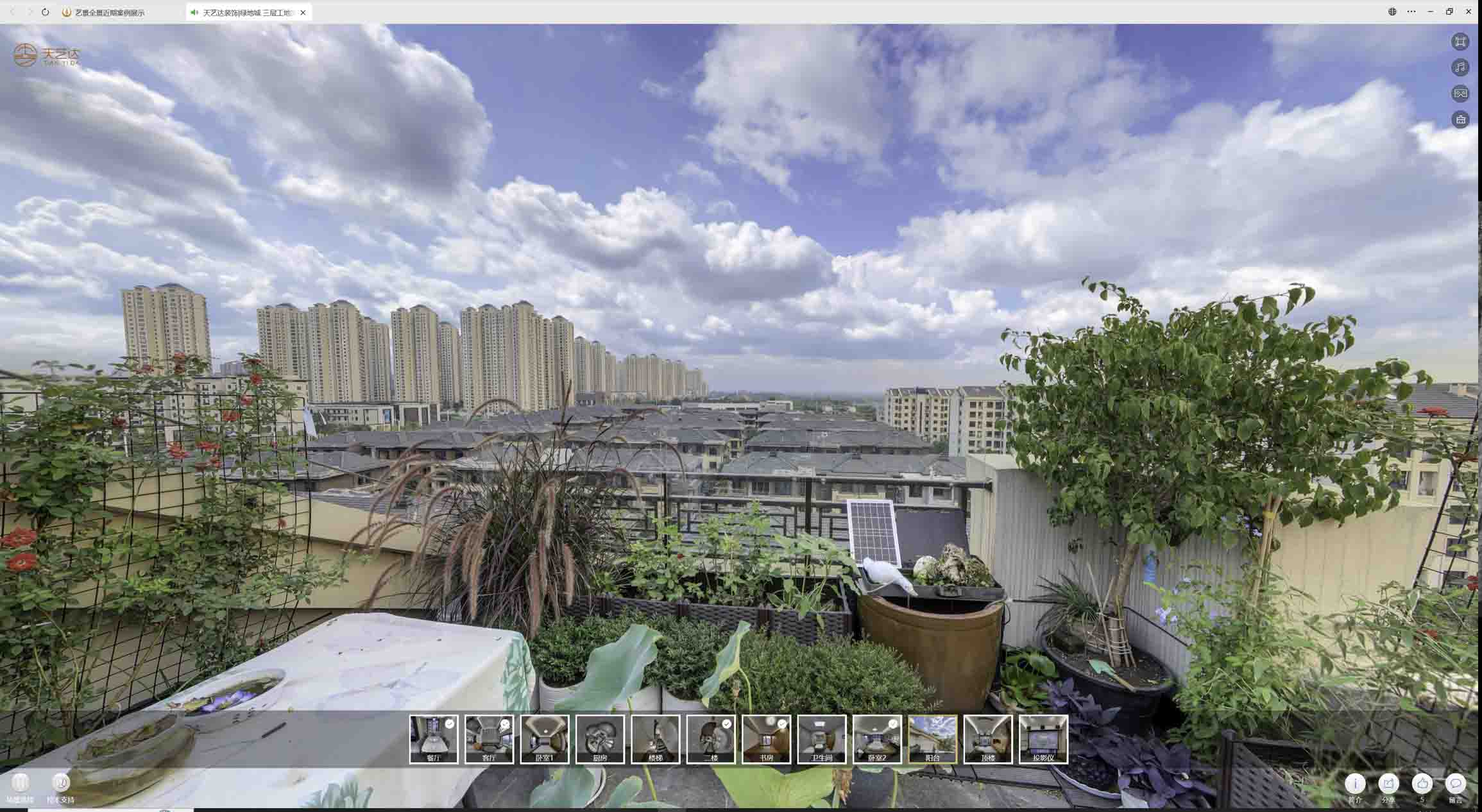 小金喻德江陶瓷馆